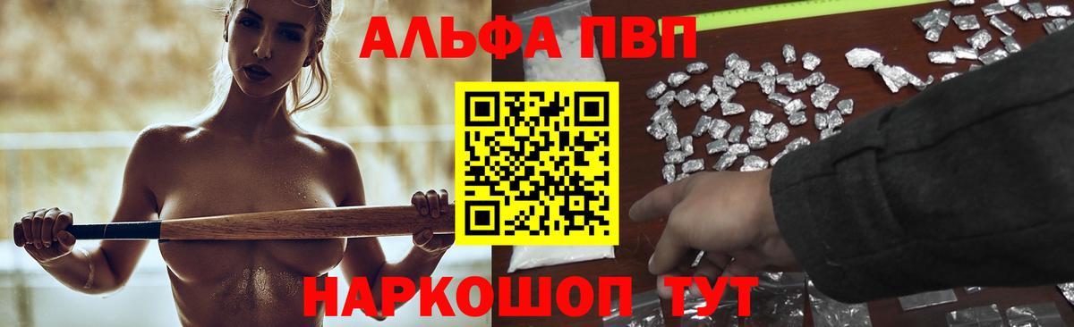 APVP СК КРИС Феодосия