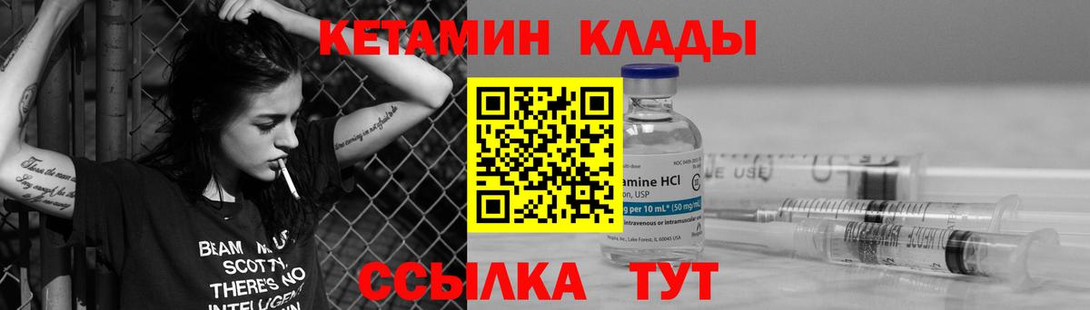 ОМГ ОМГ tor  Вход с VPN  Феодосия  Кетамин VHQ  Кетамин VHQ 