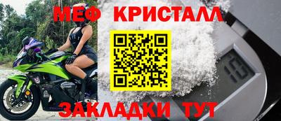 спайс Кунгур