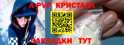 ПСИЛОЦИБИНОВЫЕ ГРИБЫ Кумертау