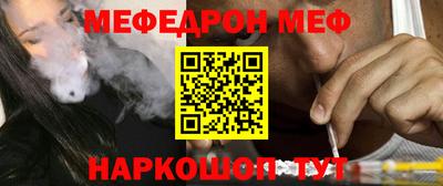 спайс Кунгур