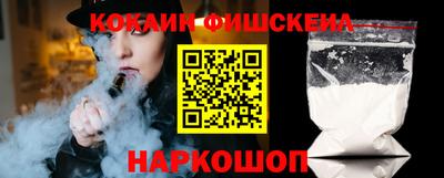 спайс Кунгур