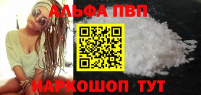 ПСИЛОЦИБИНОВЫЕ ГРИБЫ Кумертау