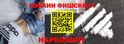 спайс Кунгур
