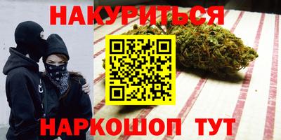 ПСИЛОЦИБИНОВЫЕ ГРИБЫ Кумертау