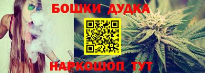спайс Кунгур