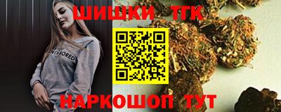 спайс Кунгур