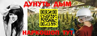 спайс Кунгур