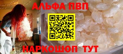 спайс Кунгур