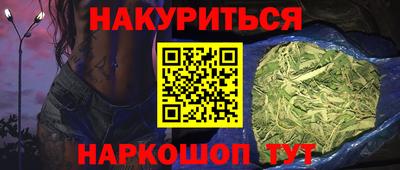 спайс Кунгур