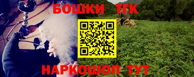 спайс Кунгур