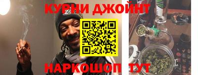ПСИЛОЦИБИНОВЫЕ ГРИБЫ Кумертау