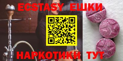 ECSTASY Кулебаки