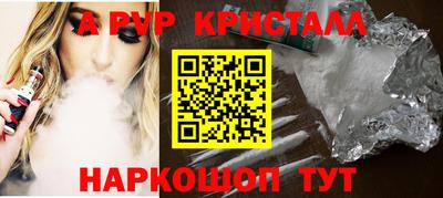 спайс Кунгур
