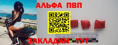 ПСИЛОЦИБИНОВЫЕ ГРИБЫ Кумертау