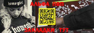 спайс Кунгур
