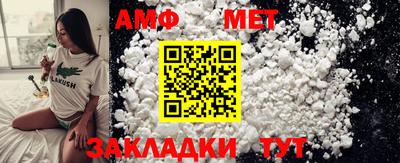 спайс Кунгур