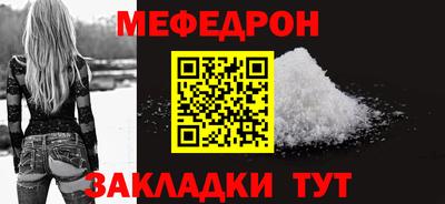 спайс Кунгур
