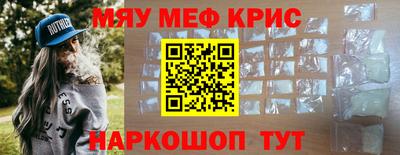 ПСИЛОЦИБИНОВЫЕ ГРИБЫ Кумертау