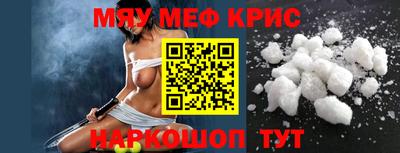 спайс Кунгур