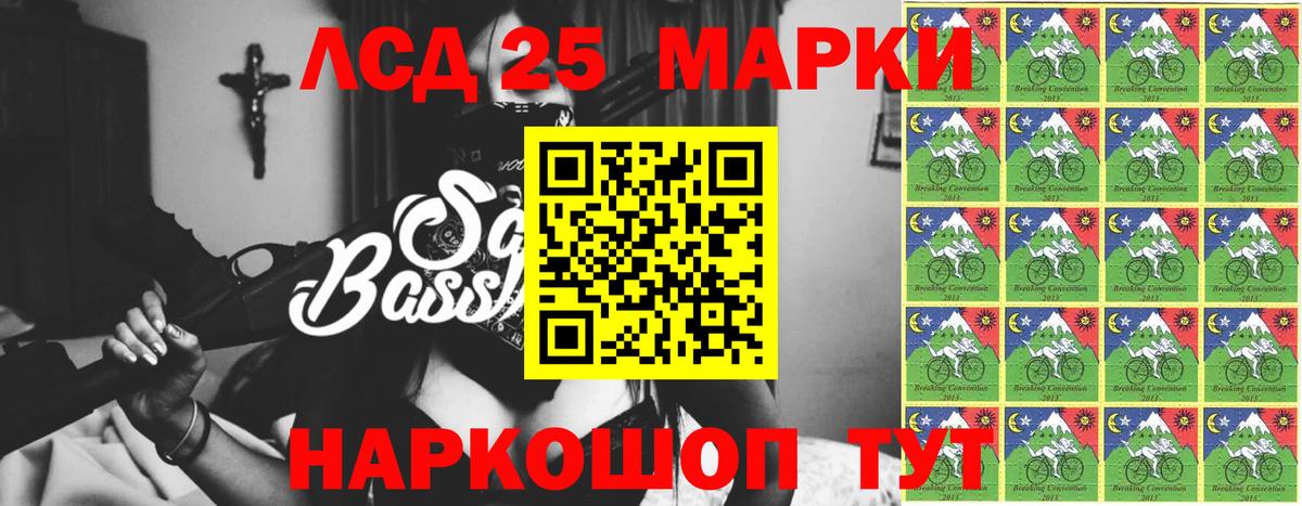 Феодосия  ЛСД экстази кислота  Вход с VPN 