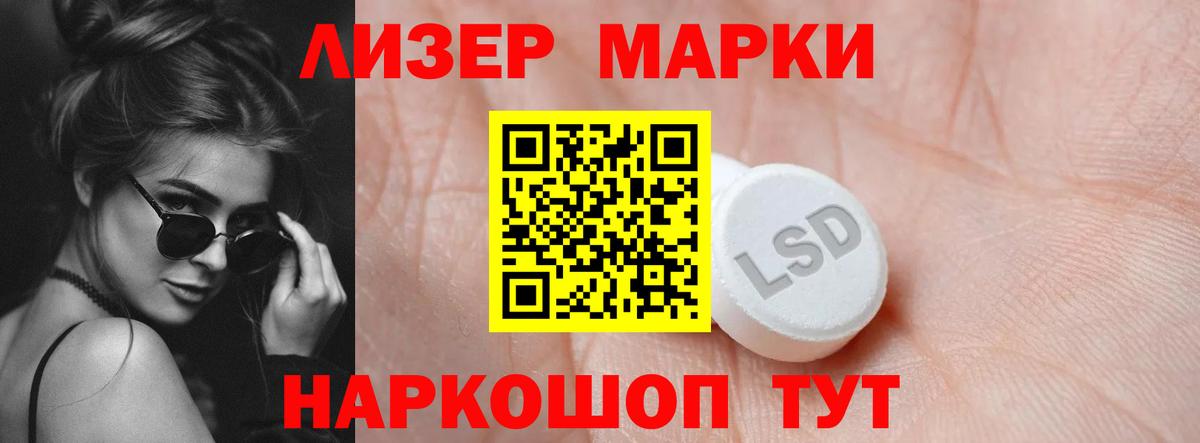 ЛСД экстази кислота Феодосия