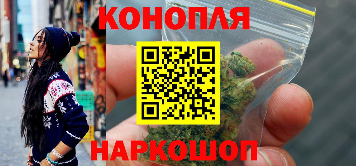 Бошки Шишки LSD WEED  Конопля MAZAR  Феодосия  Бошки марихуана семена  Каннабис сатива  Вход с VPN 